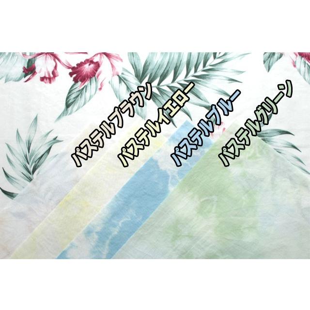 ハワイアンキルト手作りキット マイレのブックカバー(S) : KOKUA