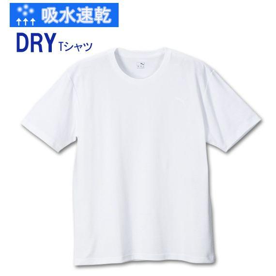 大きいサイズ メンズ PUMA（プーマ）DRYハニカム半袖Tシャツ キングサイズ 大きいサイズ メンズ 3L 4L 5L 6L｜kokubo-big