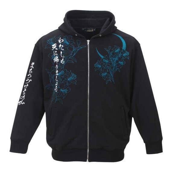 大きいサイズ メンズ 絡繰魂×北斗の拳美しき愛のフルジップパーカー