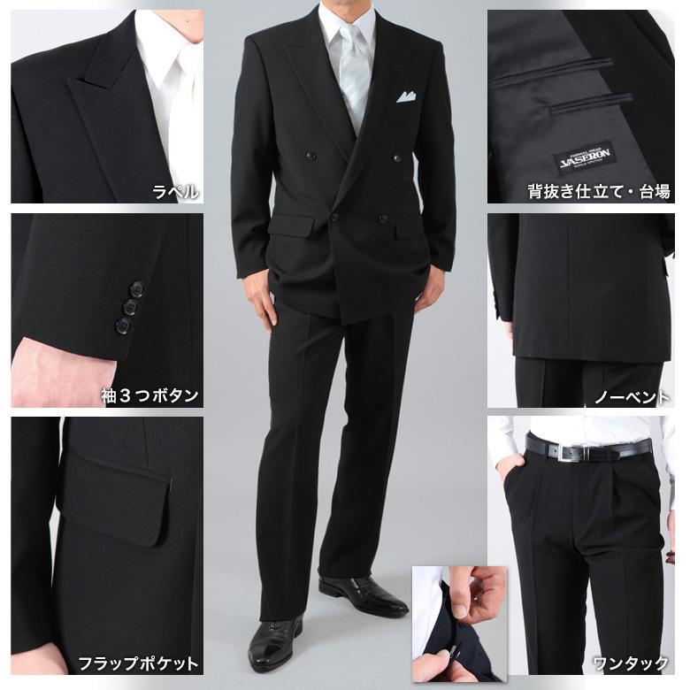 礼服 ダブル 4釦1掛 メンズ ブラック フォーマル K7 冠婚葬祭 スーツ-