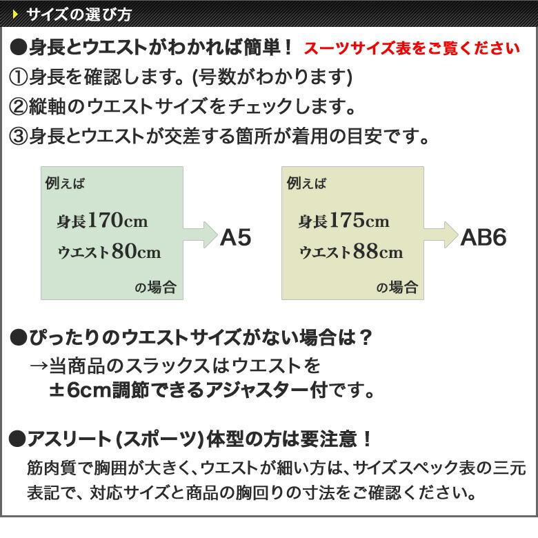 大きいサイズ 礼服 ダブル フォーマルスーツ アジャスター付 オールシーズン E体・K体・XK体6号〜9号 冠婚葬祭 葬儀 即日発送 超特大 ビッグサイズ キングサイズ｜kokubo-big｜12