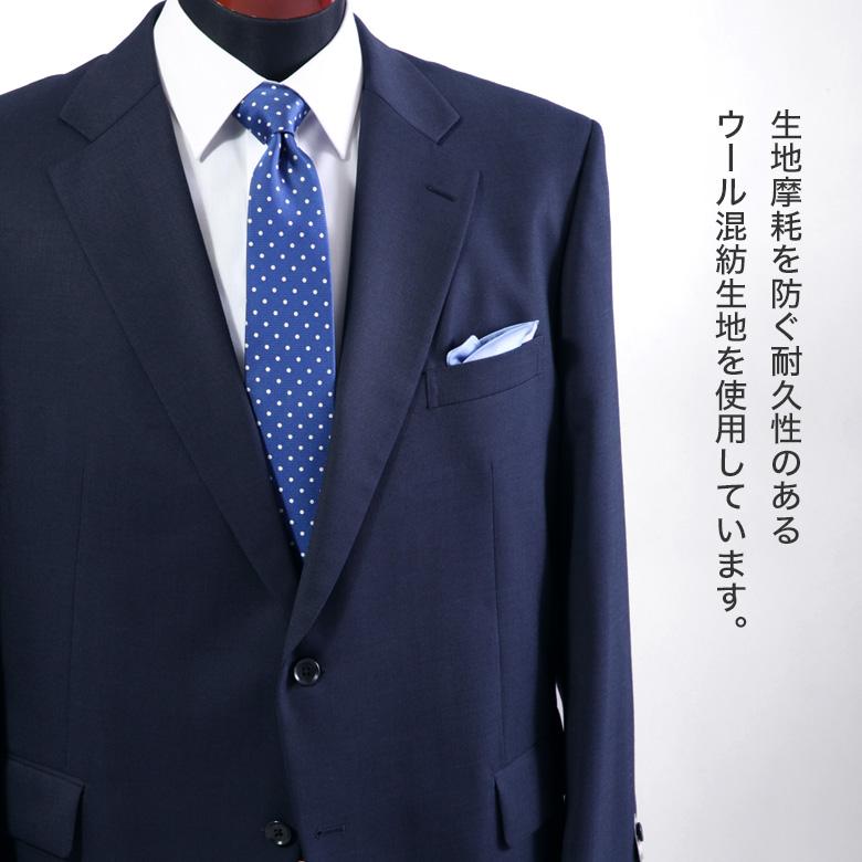メンズ大きいサイズスーツ 秋冬2つボタン洗えるスペアパンツ付スラックス濃紺KE8 メンズスーツKOKUBO 大きいサイズ 2つボタンツーパンツスーツ メンズ
