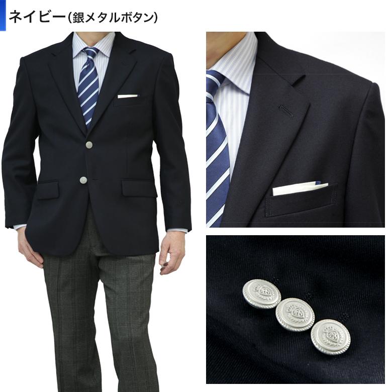 メンズスーツKOKUBO 大きいサイズ 紺ブレザー 秋冬 シングル2つ メンズスーツKOKUBO 大きいサイズ 紺ブレザー 秋冬 シングル2つ