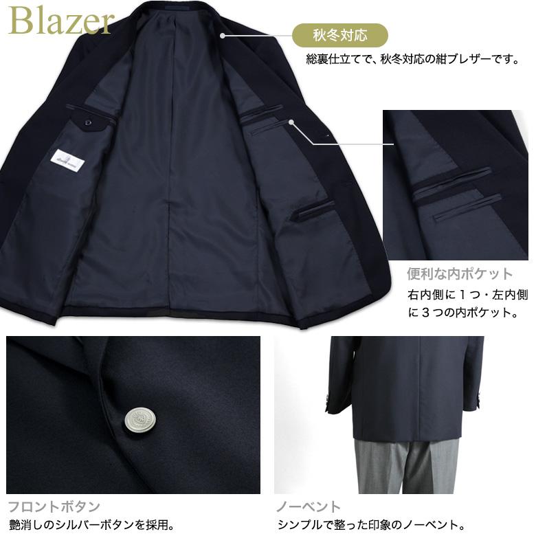 メンズスーツKOKUBO 大きいサイズ 紺ブレザー 秋冬 シングル2つ メンズスーツKOKUBO 大きいサイズ 紺ブレザー 秋冬 シングル2つ