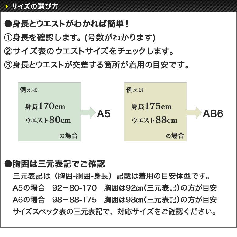 大きいサイズ 紺ブレザー 秋冬 ダブル4つボタン サキソニー 柔らか 暖か やや厚手 ウール100％ ジャケット ネイビー E4-E8/K4-K8 送料無料 キングサイズ｜kokubo-big｜13