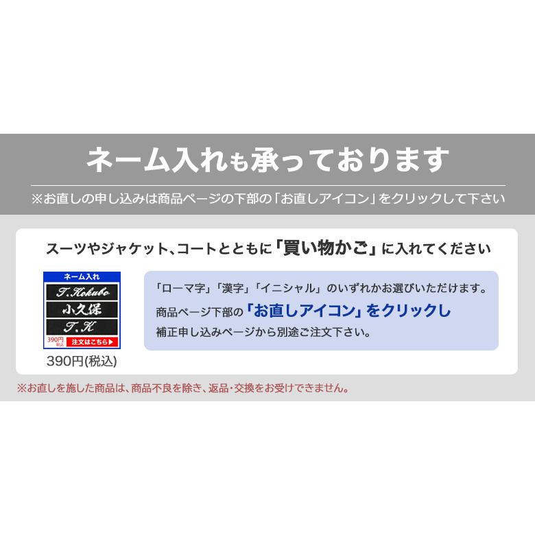 大きいサイズ 紺ブレザー 秋冬 ダブル4つボタン サキソニー 柔らか 暖か やや厚手 ウール100％ ジャケット ネイビー E4-E8/K4-K8 送料無料 キングサイズ｜kokubo-big｜16