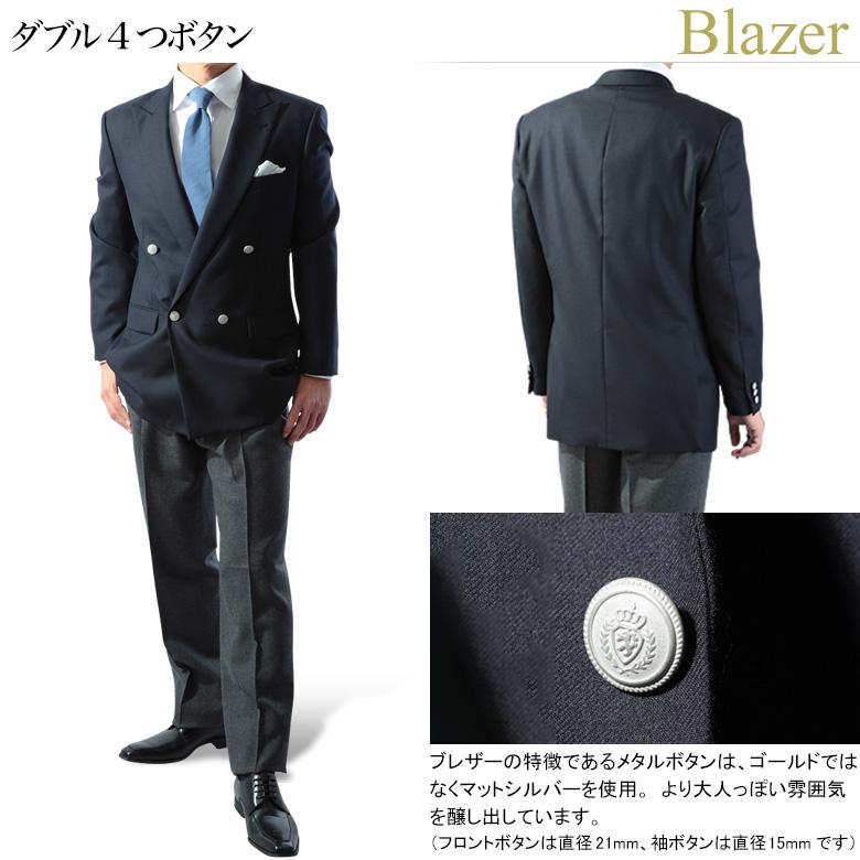大きいサイズ 紺ブレザー 秋冬 ダブル4つボタン サキソニー 大きいサイズ 紺ブレザー 秋冬 ダブル4つボタン サキソニー