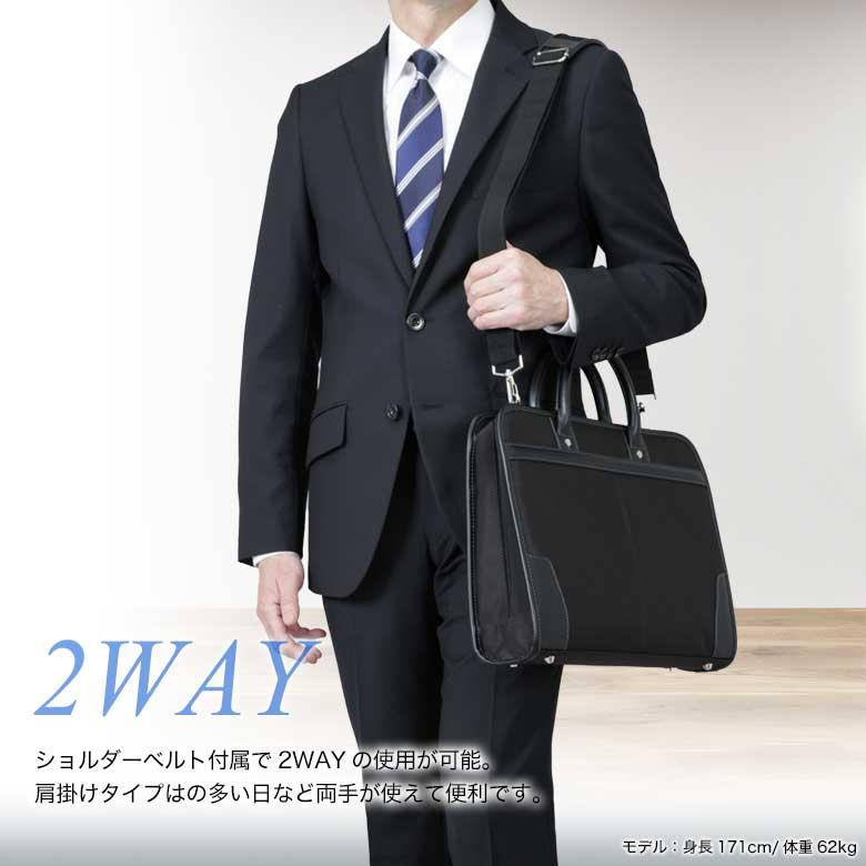 メンズスーツKOKUBO ビジネス 就活 リクルート ブリーフケース カバン