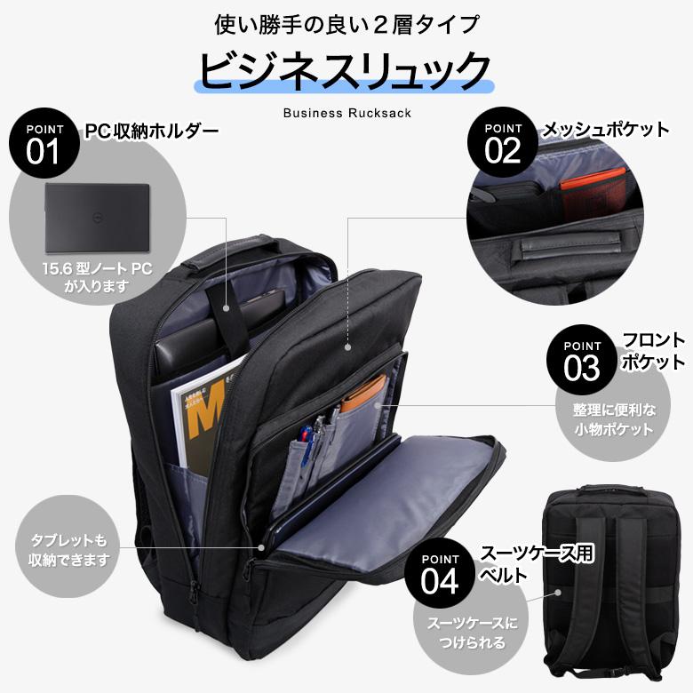 メンズスーツKOKUBO ビジネスリュック リュックサック カバン 大容量 