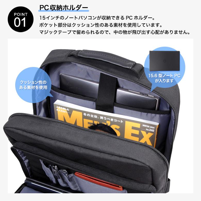 メンズスーツKOKUBO ビジネスリュック リュックサック カバン 大容量