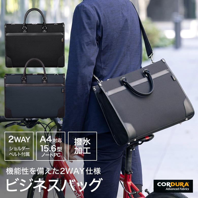 メンズスーツKOKUBO ビジネスバッグ リクルートバッグ ブリーフケース