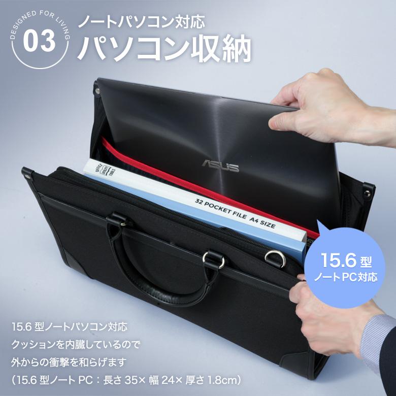 メンズスーツKOKUBO ビジネスバッグ リクルートバッグ ブリーフケース