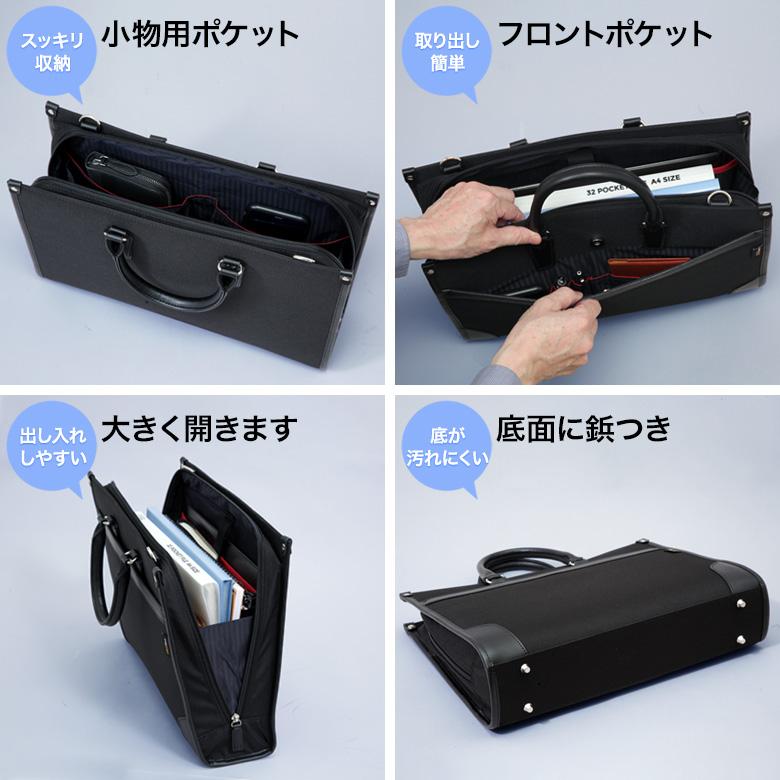 KOROKU COMPARTMENT BAG ビジネスバッグ メンズスーツKOKUBO ビジネスバッグ リクルートバッグ ブリーフケース