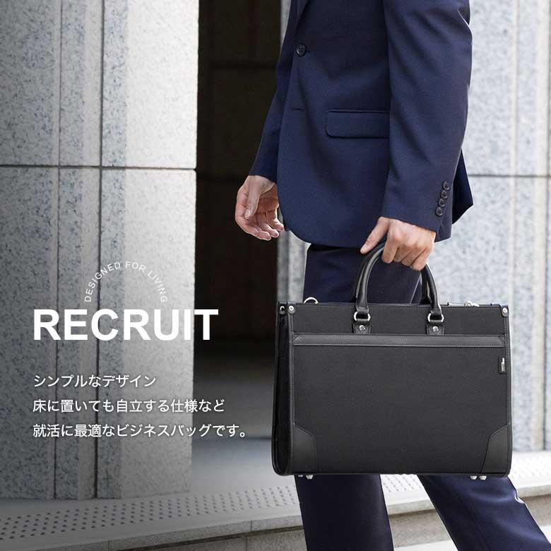 メンズスーツKOKUBO ビジネスバッグ リクルートバッグ ブリーフケース