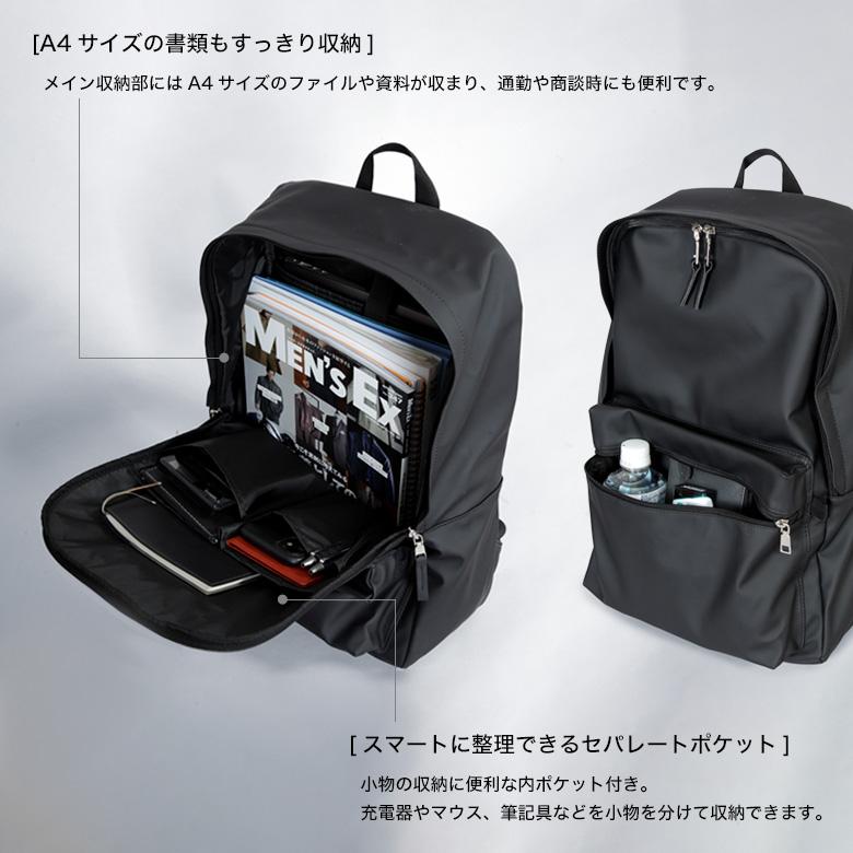 メンズスーツKOKUBO ビジネスリュック PUレザー素材 A4サイズ ノートPC