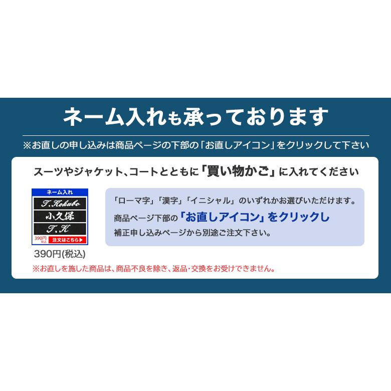 大きいサイズ チェスターロングコート メンズ カシミヤ混紡/ロング