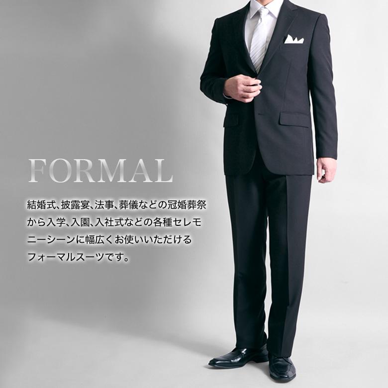 メンズスーツKOKUBO 大きいサイズ KB体 フォーマル スーツ 礼服 喪服