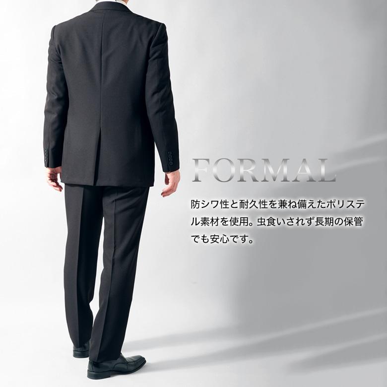 メンズスーツKOKUBO 大きいサイズ KB体 フォーマル スーツ 礼服 喪服