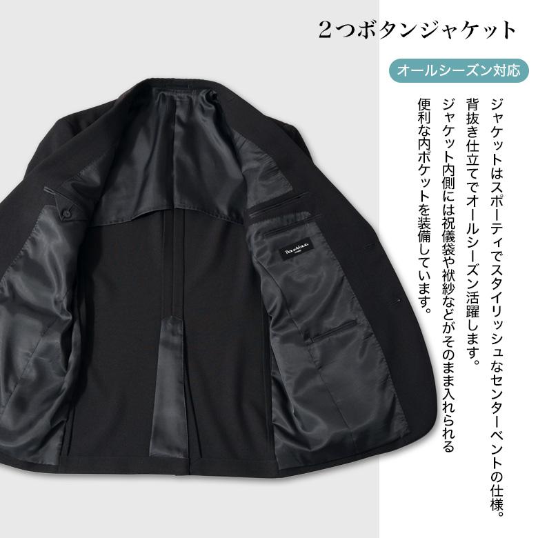メンズスーツKOKUBO 大きいサイズ KB体 フォーマル スーツ 礼服 喪服