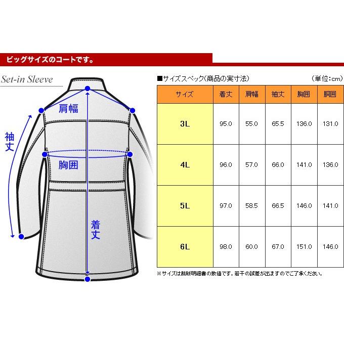 大きいサイズ ステンカラーコート ライナー着脱式 ボンディング加工素材 メンズコート ハーフコート ショートコート キングサイズ 送料無料 Gg 大きいサイズ専門店 Kokubo 通販 Yahoo ショッピング