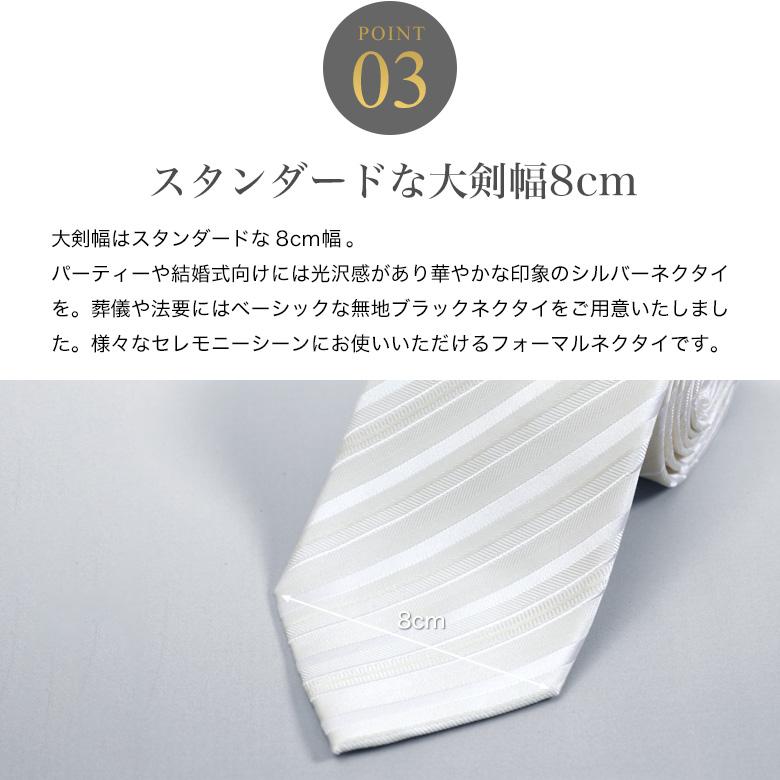 【極美品】 マルゼン 丸善 シルク ネクタイ フォーマル ビジネス セレモニー MARUZEN 丸善 ストライプ柄 レジメンタルタイ 王冠 クラウン ブランド