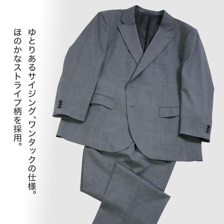 メンズスーツKOKUBO 大きいサイズ スーツ 春夏秋 2つボタン ビジネス