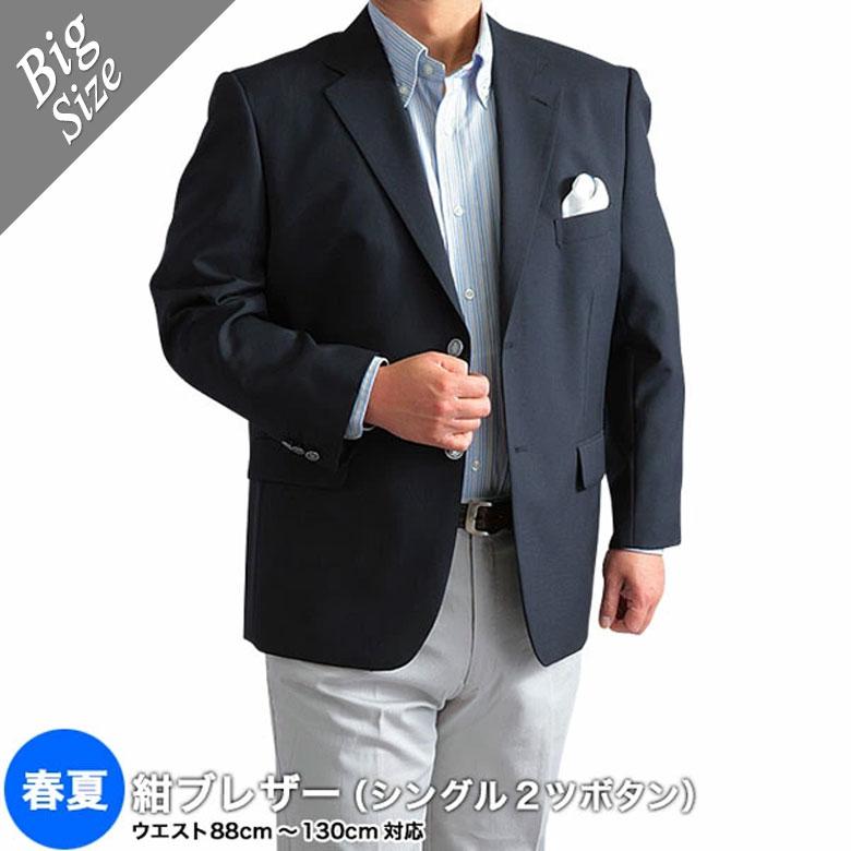 メンズスーツKOKUBO ジャケット メンズ ビジネス 大きいサイズ オン