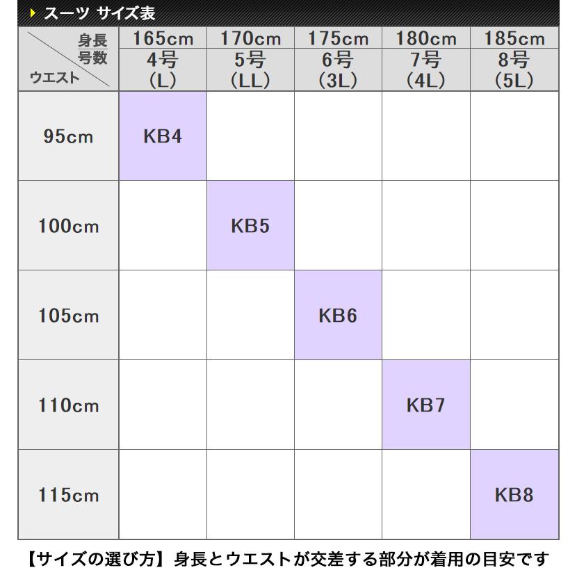 大きいサイズ アジャスター付き スーツ メンズ 2つボタン ワンタック 上下洗える ゆとり レギュラーフィット 秋冬春 スリーシーズン ビジネス ウエスト調整機能｜kokubo-big｜17