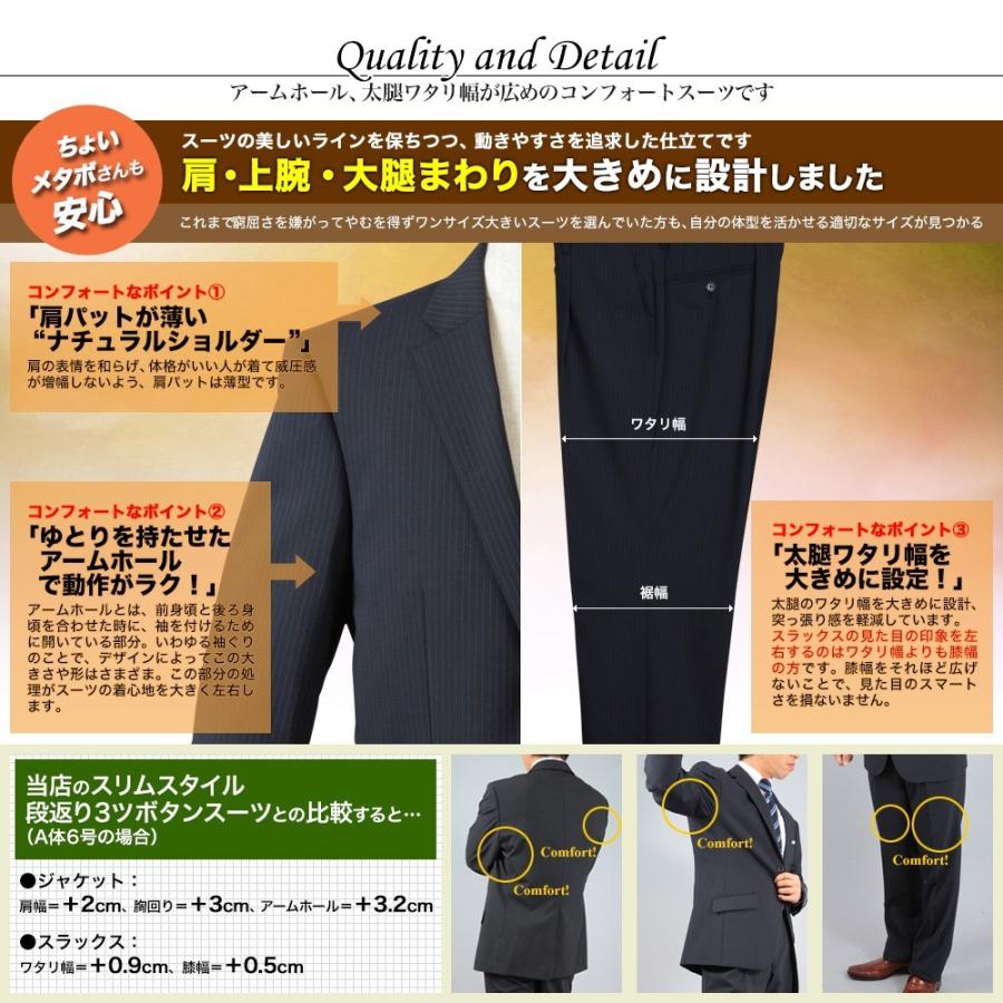 2つボタンコンフォートスーツ メンズ 秋冬 ウール30 ポリエステル70 チャコール 濃紺 ブラック Ab4 Ab8 5 8 送料無料 17aw Athlete2b メンズスーツkokubo 通販 Yahoo ショッピング