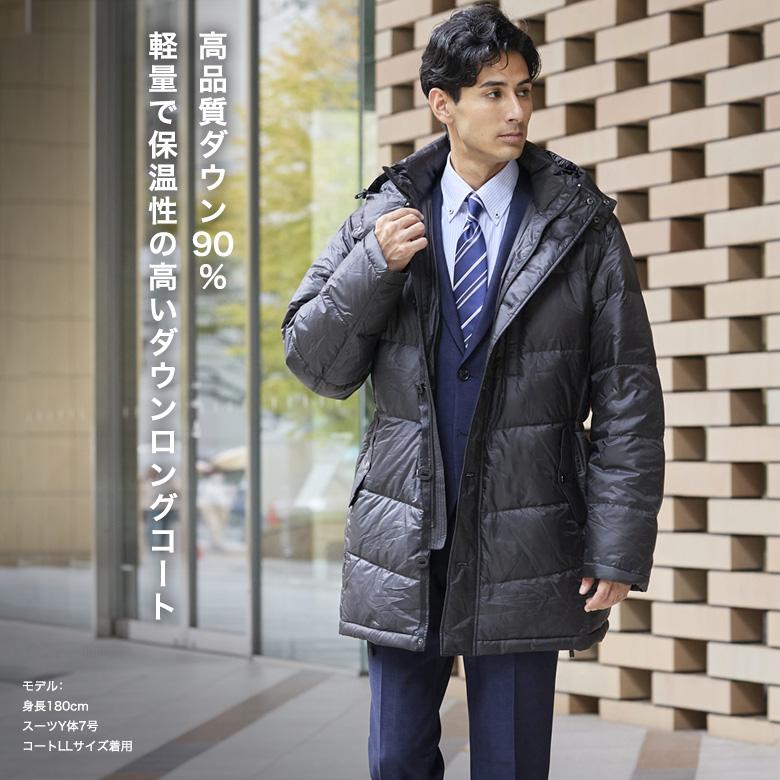 メンズスーツKOKUBO ダウンコート メンズ ロングコート フード メンズスーツKOKUBO ダウンコート メンズ ロングコート フード