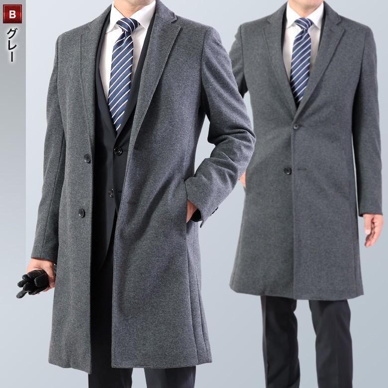 チェスターコート メンズ ビジネス フロント2つボタン ニット素材 ストレッチ ミディアムレングス ネイビー グレー ブラック バイウォーム 秋冬 送料無料 メンズスーツkokubo 通販 Yahoo ショッピング