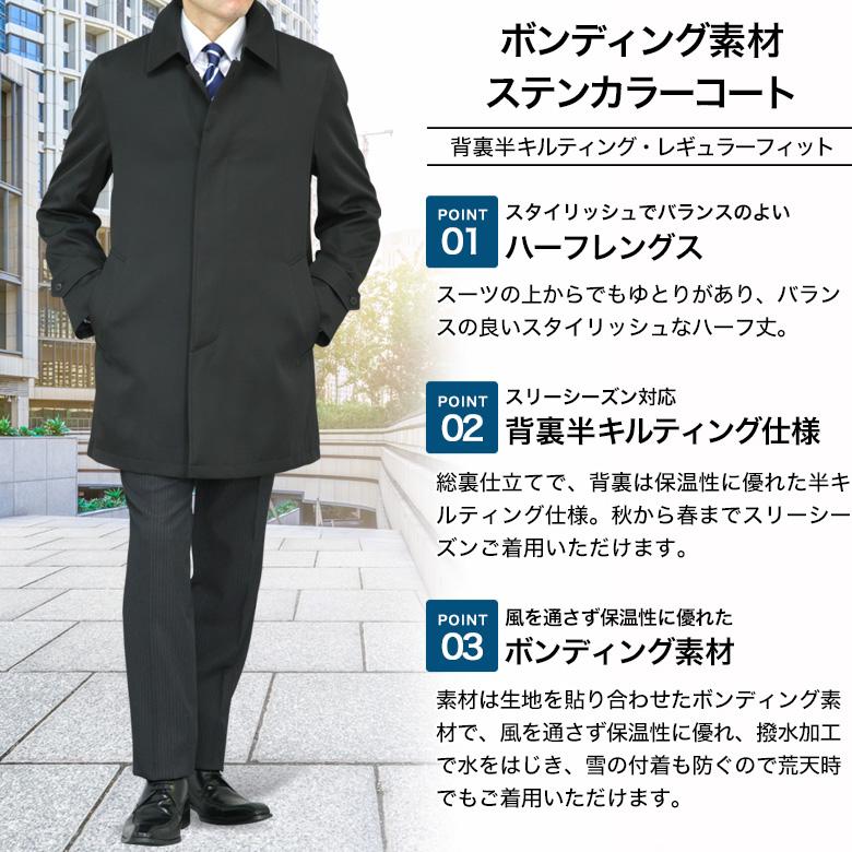 メンズスーツKOKUBO ステンカラーコート メンズ ボンディング メンズスーツKOKUBO ステンカラーコート メンズ ボンディング