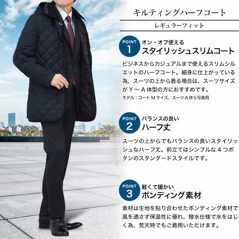 メンズスーツKOKUBO キルティング ハーフコート メンズ フード着脱可能