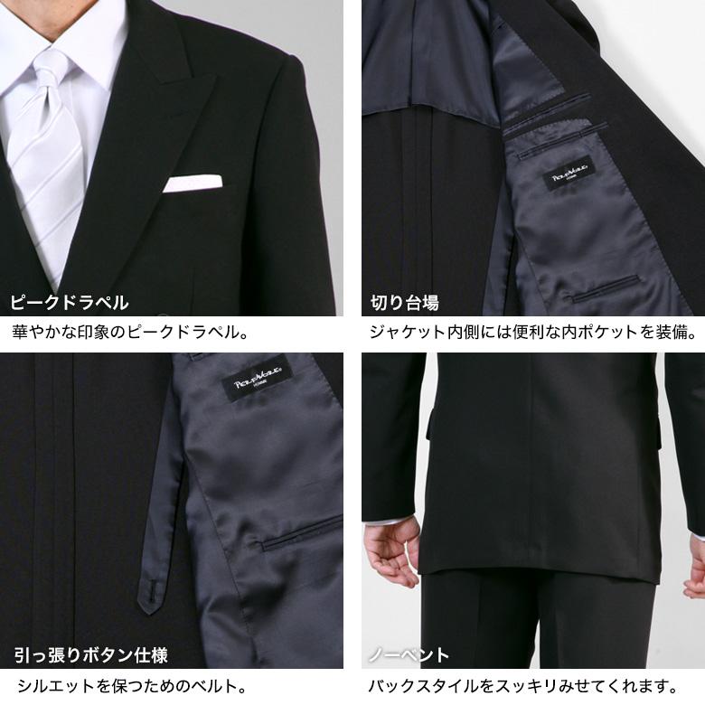 メンズスーツKOKUBO 礼服 メンズ ダブル フォーマルスーツ