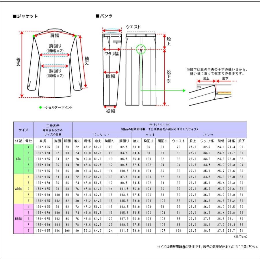 スリーピース スーツ メンズ ビジネス 段返り3つボタン 秋冬 襟付きベスト ゆったり ワンタック 3ピーススーツ ウール混紡 送料無料 40代｜kokubo｜11