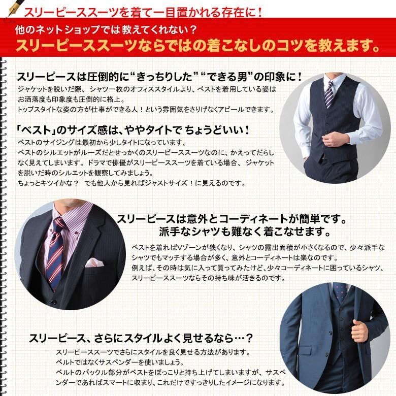スリーピース スーツ メンズ ビジネス 段返り3つボタン 秋冬 襟付きベスト ゆったり ワンタック 3ピーススーツ ウール混紡 送料無料 40代 Aw 3bv1 Suit メンズスーツkokubo 通販 Yahoo ショッピング