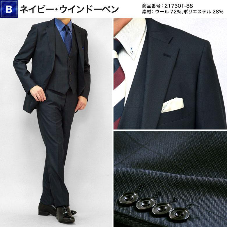 FICCE スリーピーススーツ メンズ スリム ブランド2つボタン 秋冬春