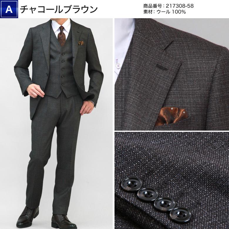 FICCE (フィッチェ) 段返り3つボタン スリーピース クラシコ FICCE (フィッチェ) 段返り3つボタン スリーピース クラシコ