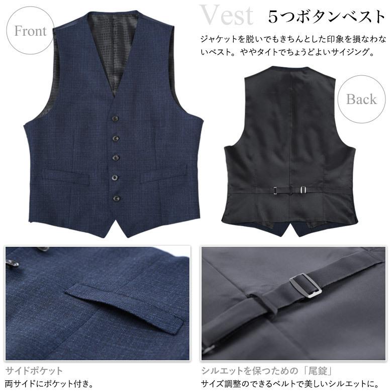 FICCE (フィッチェ) 段返り3つボタン スリーピース クラシコ スリム 