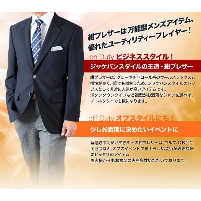秋冬 紺ブレザー シングル2つボタン メンズジャケット 紺ブレザー 総裏仕立て 送料無料 Aw Navyjkt S Wkt Few メンズスーツkokubo 通販 Yahoo ショッピング