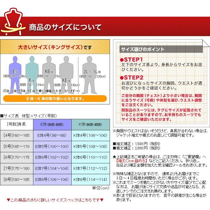 22 新作 E8 E7 E6 E5 E4 シングル2つボタン 紺ブレザー ビジネス ジャケット メンズ 大きいサイズ アウトレット商品 K4 送料無料 K8 K7 K6 K5 スーツ フォーマル Tntsportsplex Com