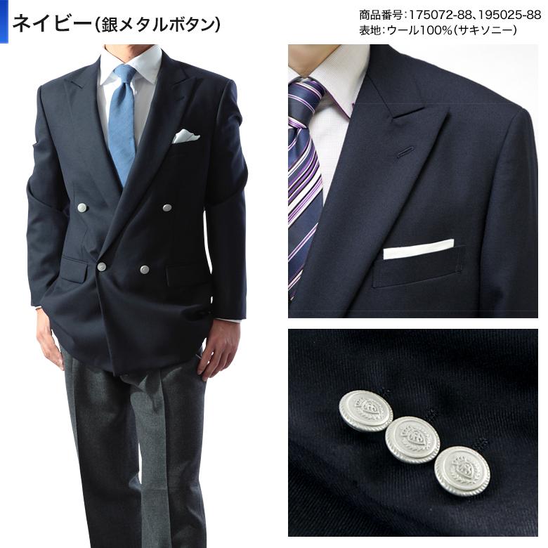 大きいサイズ メンズ ジャケット ビジネス紺ブレザー 秋冬 大きいサイズ メンズ ジャケット ビジネス紺ブレザー 秋冬
