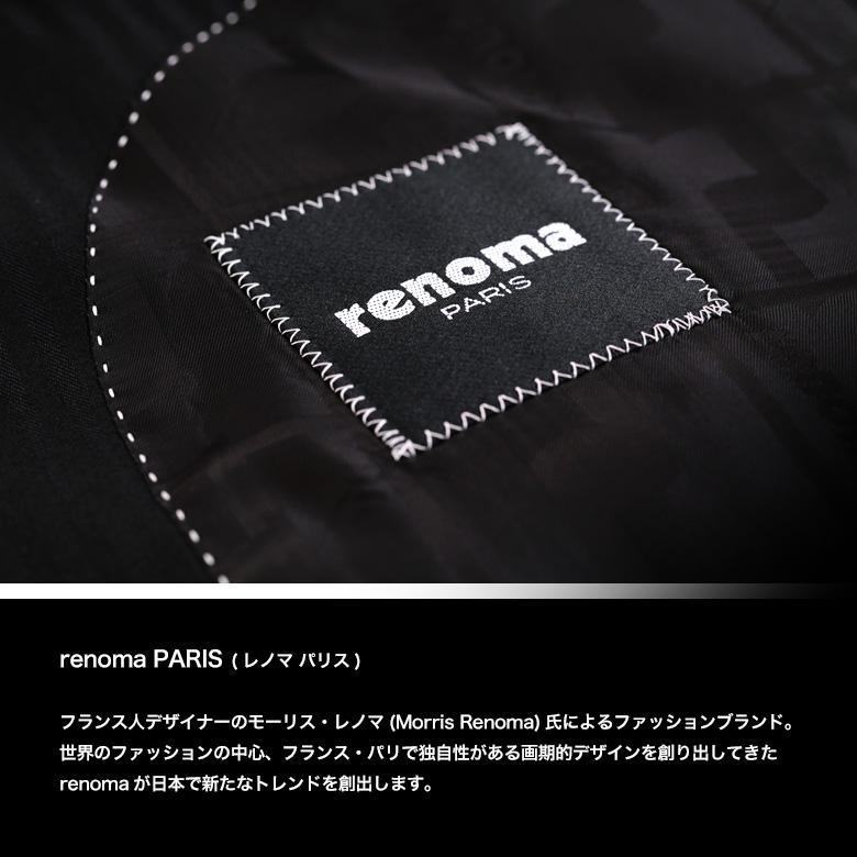 スーツ メンズ renoma PARIS(レノマ・パリス）ブランド 2つボタン