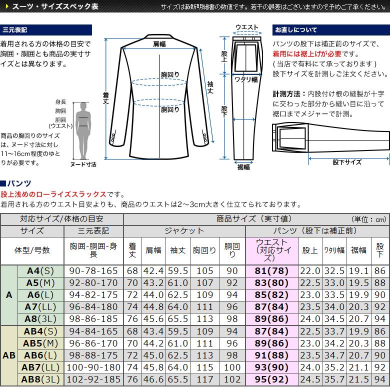 renoma スーツ メンズ スリム Homme (レノマ・オム)ブランド 2 renoma スーツ メンズ スリム Homme (レノマ・オム)ブランド 2