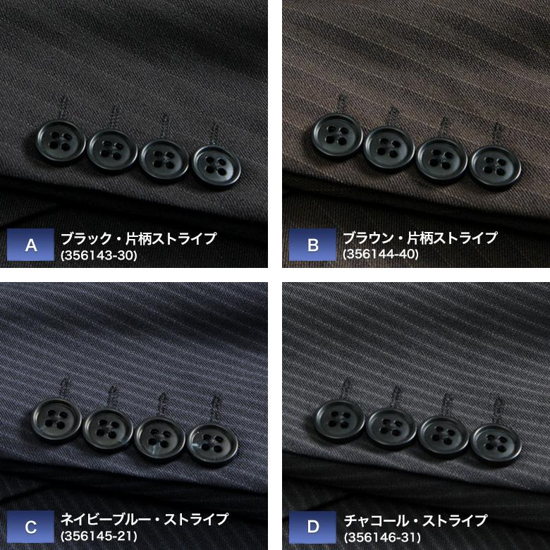 メンズスーツKOKUBO スリーピーススーツ メンズ 程よくスリム 洗える