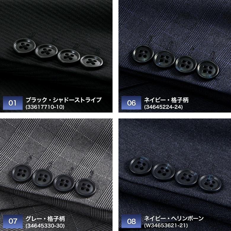 メンズスーツKOKUBO スリーピーススーツ メンズ 程よくスリム 洗える