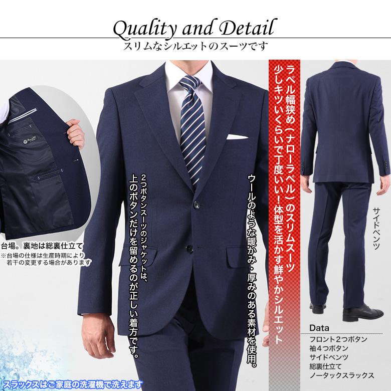 スーツ メンズ ビジネス 秋冬 スリム 細身 2つボタン おしゃれ ストレッチスーツ ノータック 送料無料 パンツウォッシャブル 安い 簡易ハンガー付 Aw Suit01 メンズスーツkokubo 通販 Yahoo ショッピング