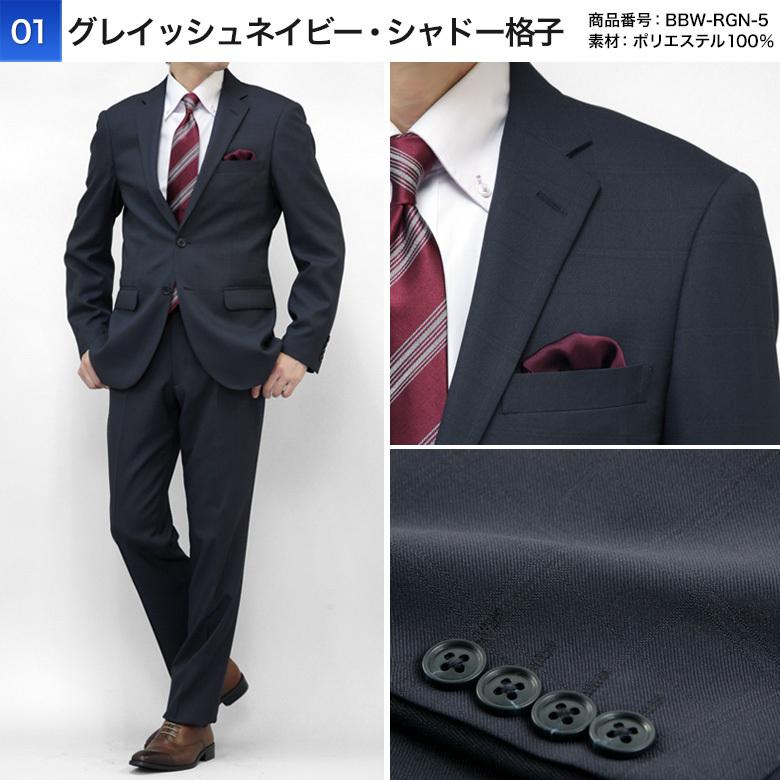 スーツ メンズ スリム ウォッシャブル 上下洗える ストレッチ 2つボタン 秋冬 スリムフィット おしゃれ 50代 激安通販販売 40代 スラック ビジネス 安い ノータック 30代