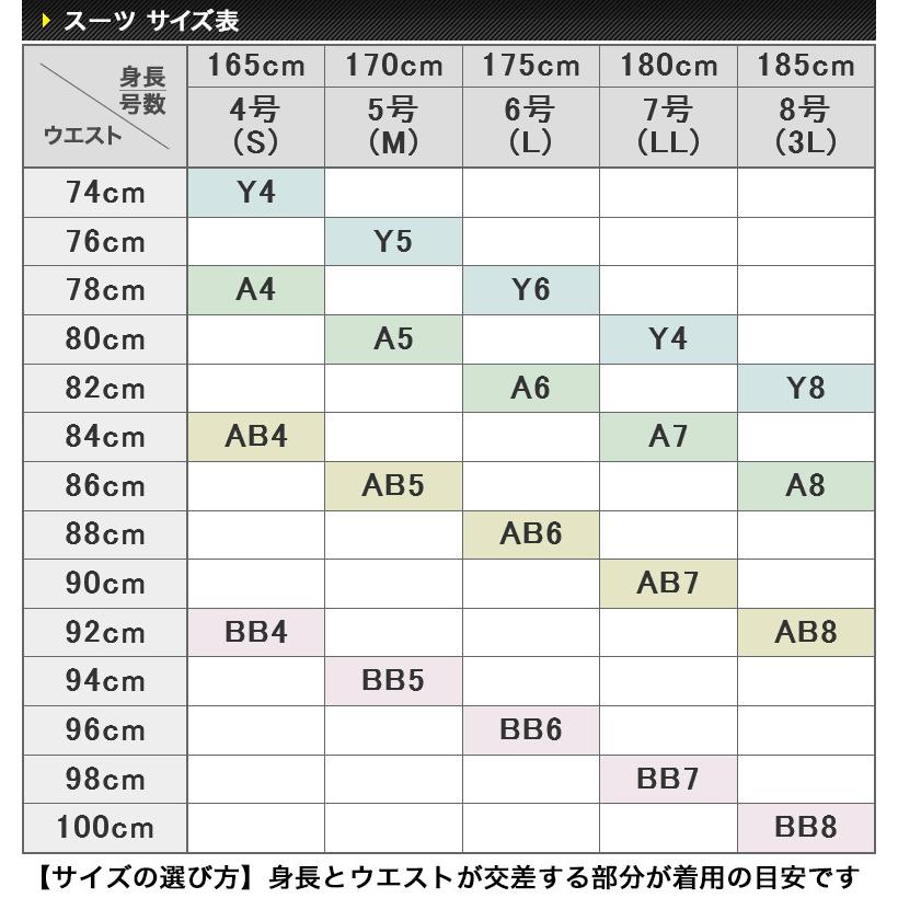 スーツ メンズ スリム ウォッシャブル 上下洗える ストレッチ 2つボタン 秋冬 スリムフィット ノータック スラック ビジネス 安い おしゃれ 30代 40代 50代 Aw Suit2br メンズスーツkokubo 通販 Yahoo ショッピング