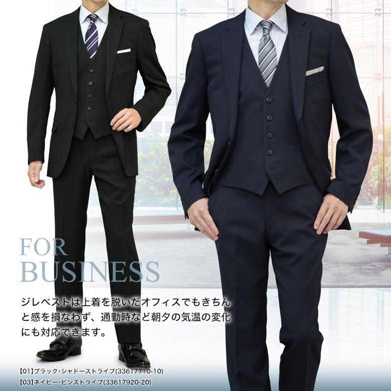メンズスーツKOKUBO スリーピーススーツ メンズ 2つボタン スリム 秋冬